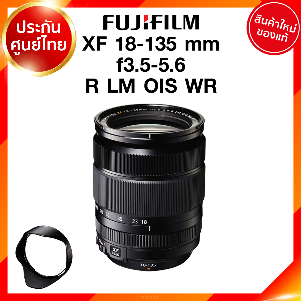 Fuji XF 18-135 f3.5-5.6 R LM OIS WR Lens Fujifilm Fujinon เลนส์ ฟูจิ ประกันศูนย์ เช็คก่อนสั่ง JIA เจีย