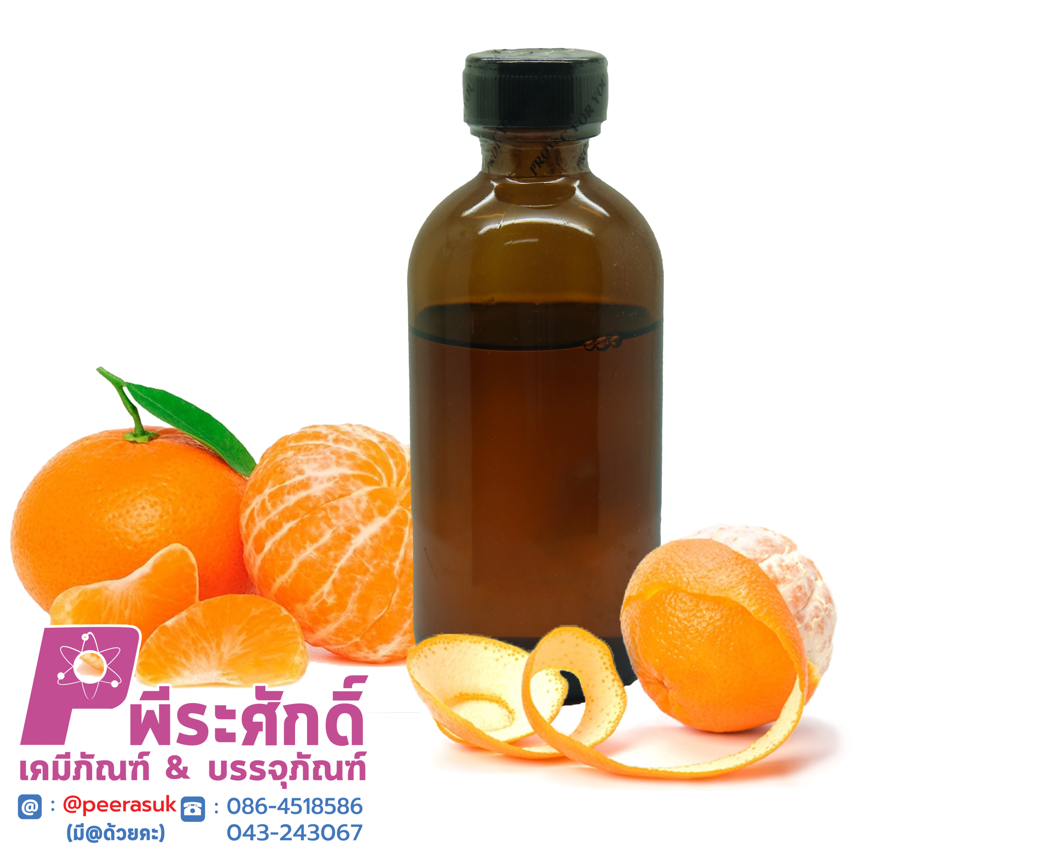 Flavour orange ส้ม 25 ml