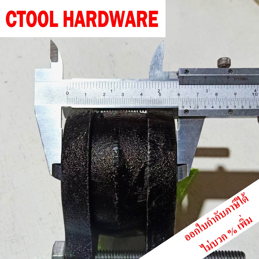 อีโบเหล็ก 2" ต่อท่อแตกใต้ดิน - Authentic Ebo steel 2" Connects Underground Pipes By Ctool hardware ซีทูล