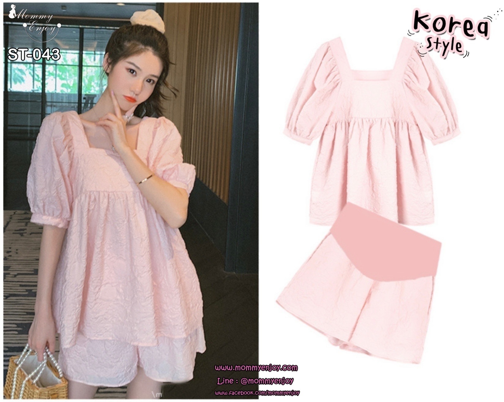 ชุดเสื้อคลุมท้อง+กางเกงขาสั้น สไตล์เกาหลี แขนตุ๊กตา ผ้าย่นนูน น่ารักมากๆ กางเกงปรับไซส์ได้ มีกระเป๋าข้าง M,L,XL,XXL