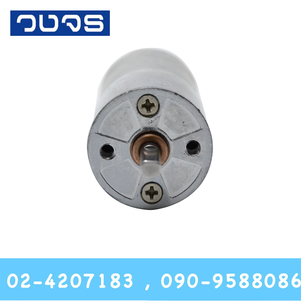 Motorgear ZGA25RP 12VDC+เหล็กฉาก