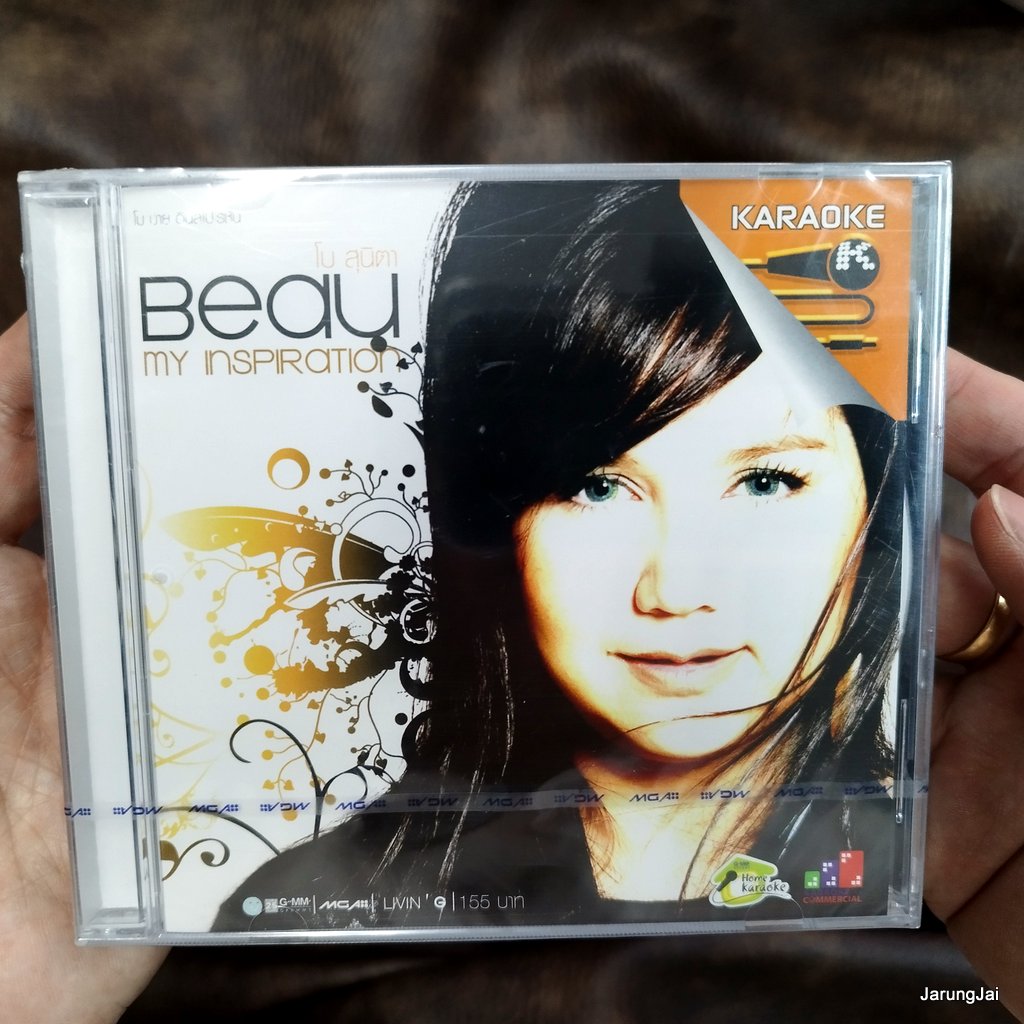 vcd beau my inspiration โบ สุนิตา ส่องกระจก ไกลเท่าเดิม รักเธอคนเดียว karaoke vcd gmm รุ่นเจาะกล่อง
