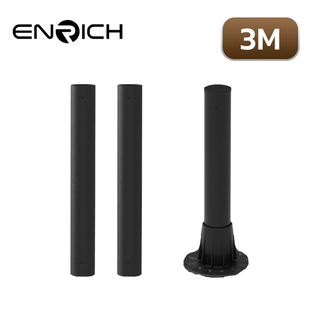 เสาไฟเหล็กตรง ทรงกลม สูง3เมตร ENRICH