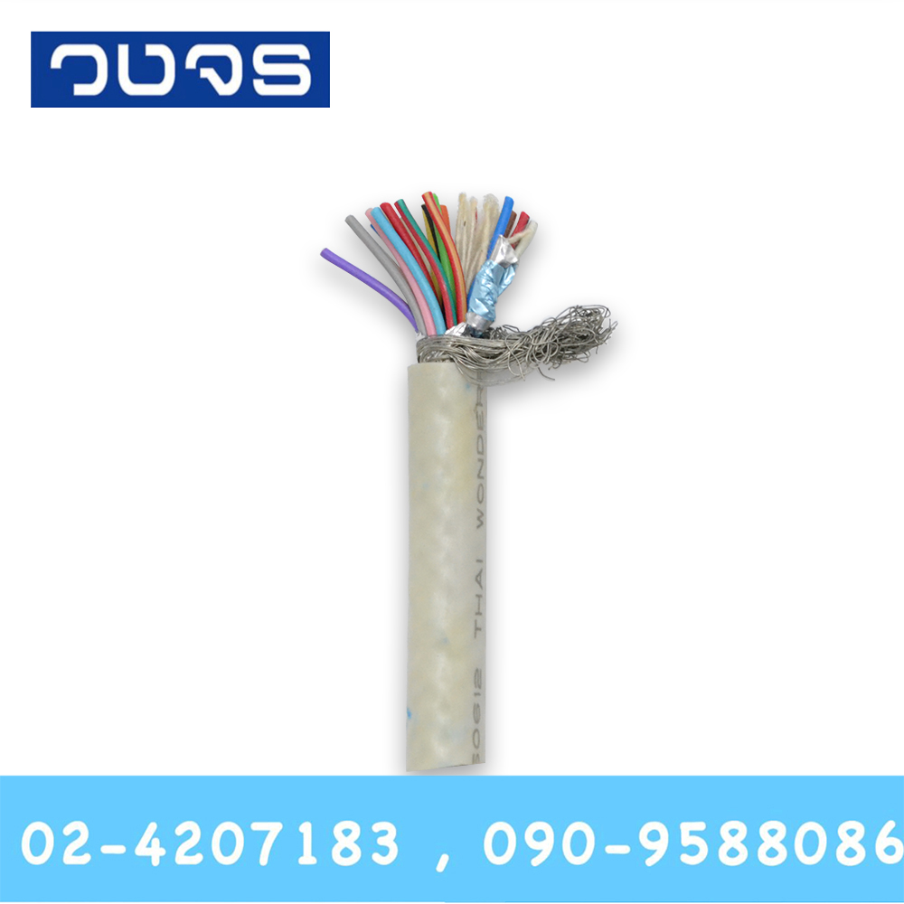 สายมัลติคอร์ KUWES 24AWG+sheild (ตัดเมตร)