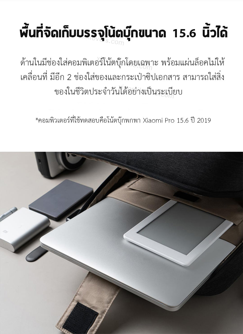 Xiaomi Urban Lifestyle Backpack 2 - กระเป๋าเป้เออเบิร์นไลฟ์สไตล์รุ่น 2