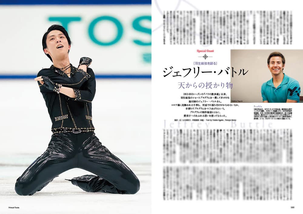 [PRE-ORDER] Yuzuru Hanyu Quadruple Axel ฉบับ 14 December 2022 特別版 羽生結弦