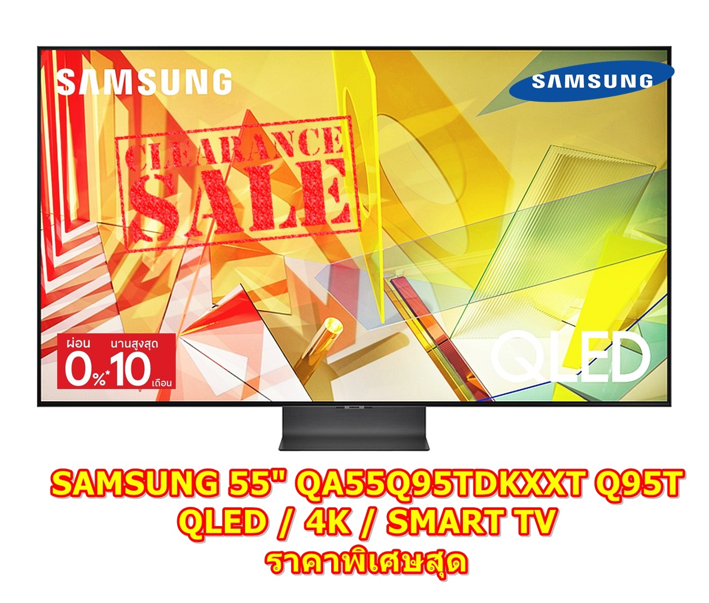 [ผ่อน0%10ด] Samsung TV 55Q95T UHD QLED 55", 4K, Smart, ปี 2022 QA55Q95TDKXXT (ชลบุรีส่งฟรี)