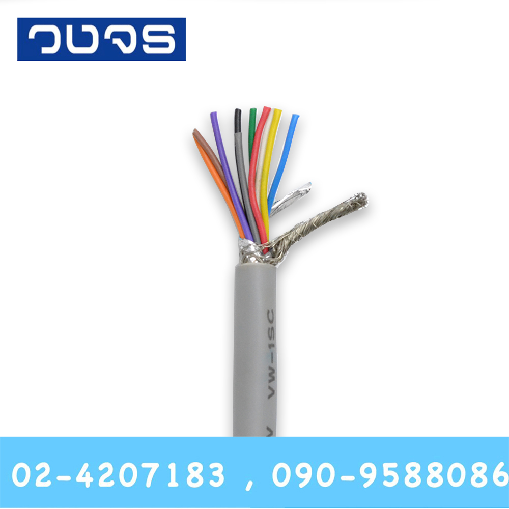 สายมัลติคอร์ KUWES 24AWG+sheild (ตัดเมตร)