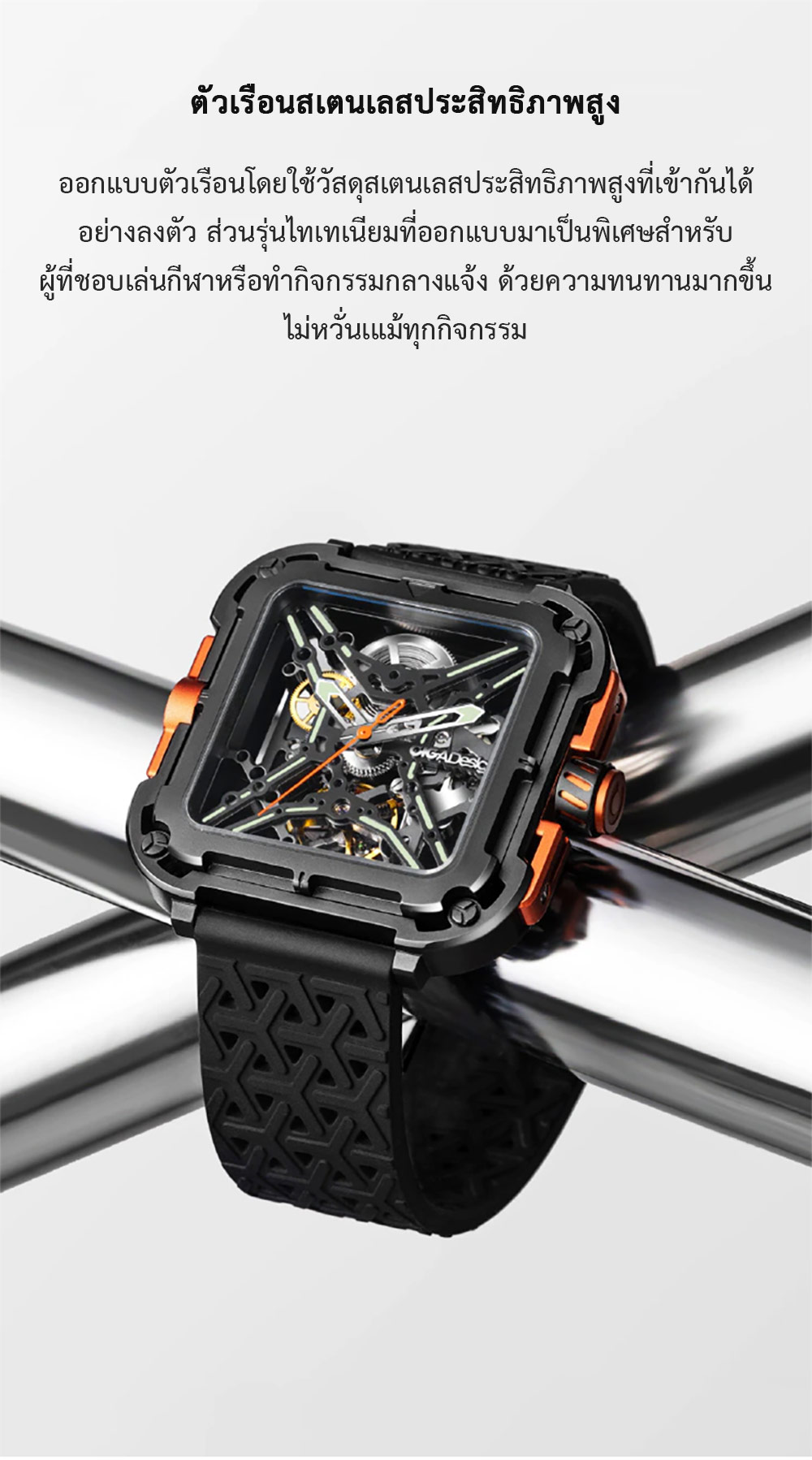 (ประกันศูนย์ไทย 1 ปี) CIGA Design X Series Automatic Mechanical Watch - นาฬิกาออโตเมติกซิก้า ดีไซน์ รุ่น X Series