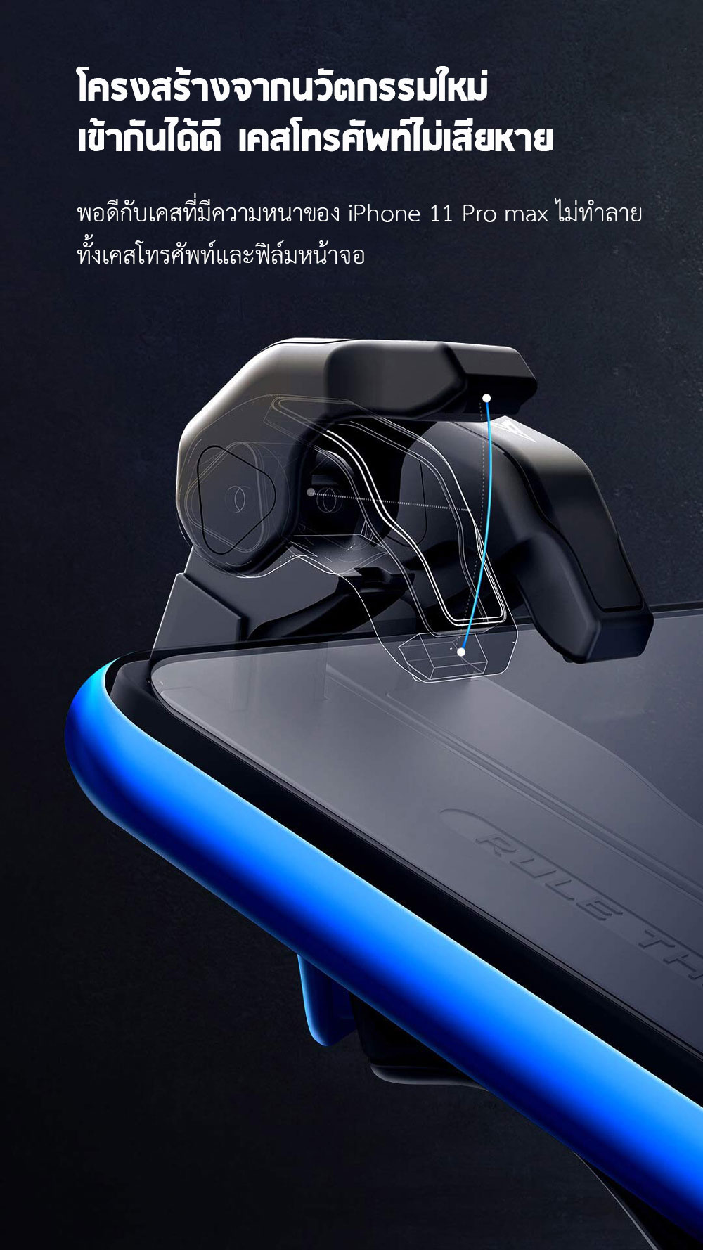 Xiaomi FlyDiGi Stinger Mobile Game Button 2 (Main) - ปุ่มหลักช่วยยิงรุ่น 2 (แพ็คคู่ซ้าย+ขวา)