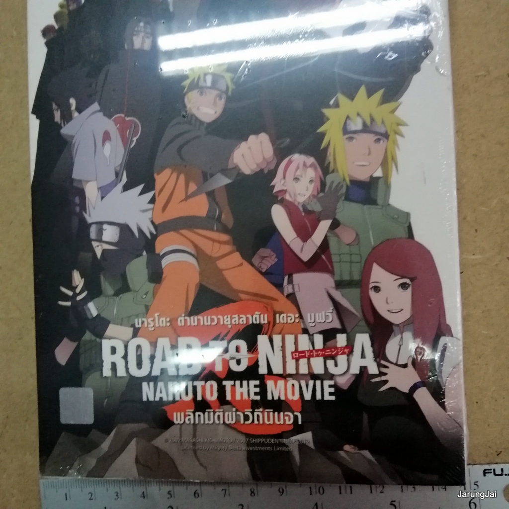 dvd นารูโตะ ตำนานวายุสลาตัน the movie ผลิกมิติผ่าวิธีนินจา dvd rose road to ninja naruto
