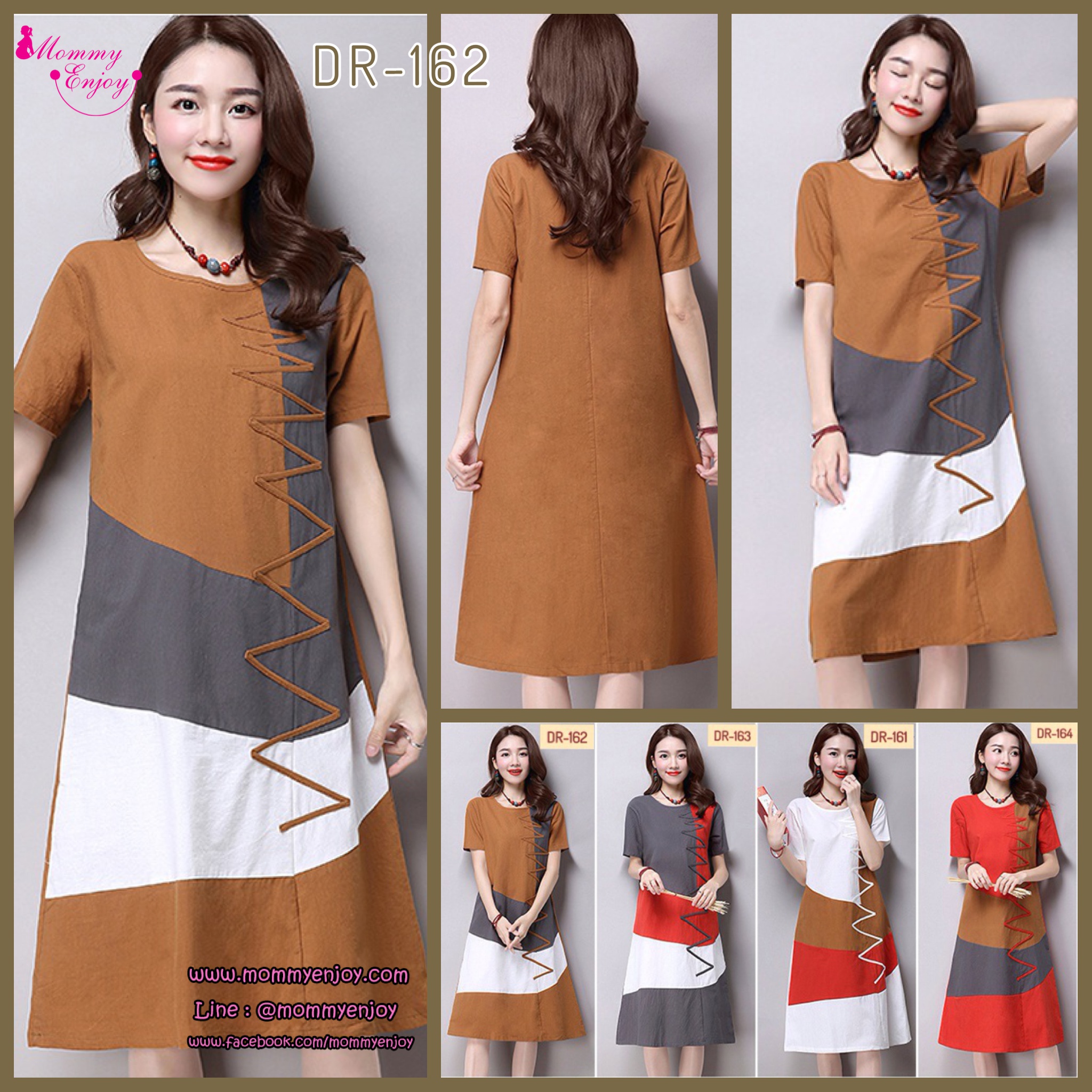 ชุดคลุมท้อง ลายแฟชั่น สีสันสดใสน่ารัก น้ำตาล เทา ขาว M,L,XL,XXL