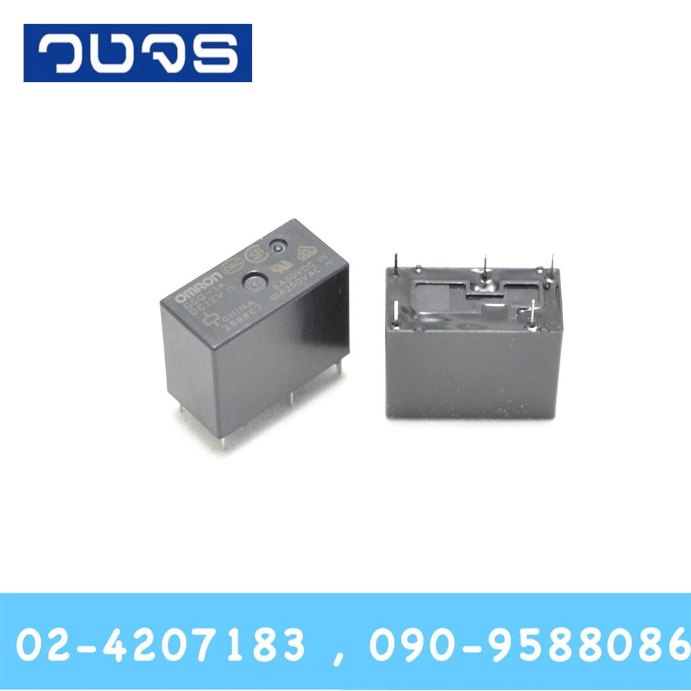 Relay G5Q-14 12VDC