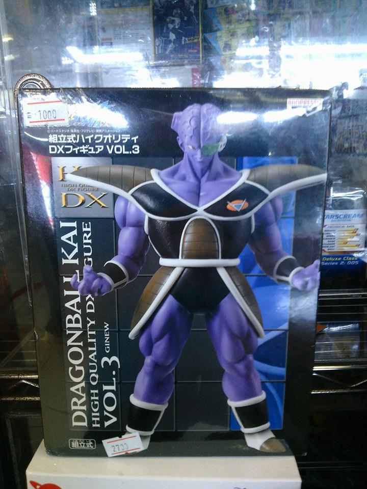 Banpresto HQDX Figure Dragonball Kai - Ginew