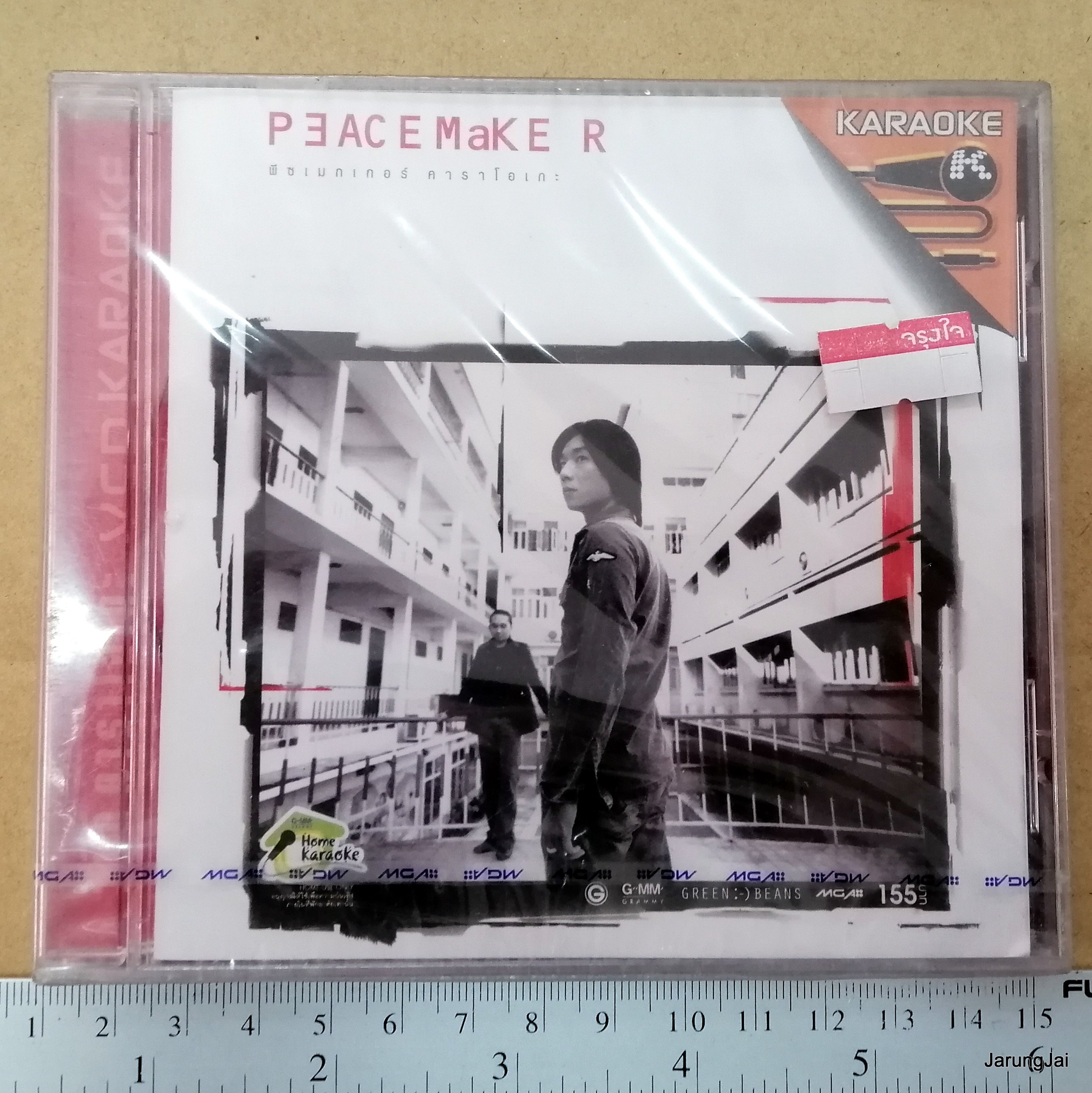 vcd peace maker vol 1 เหงา คาราโอเกะ vcd.gmm