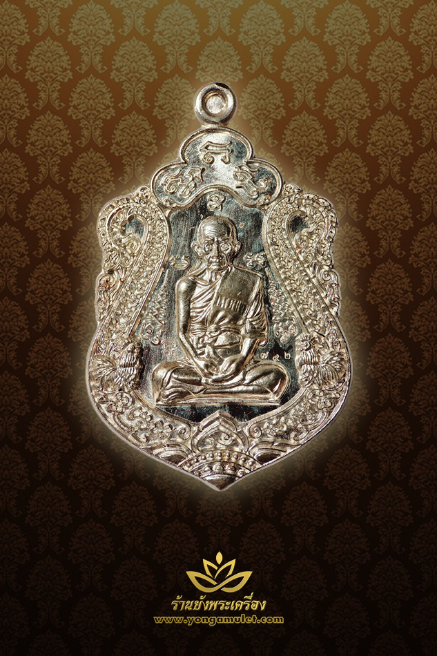 เหรียญรวยทันใจ ปี2558 เนื้อเงิน หมายเลข 792