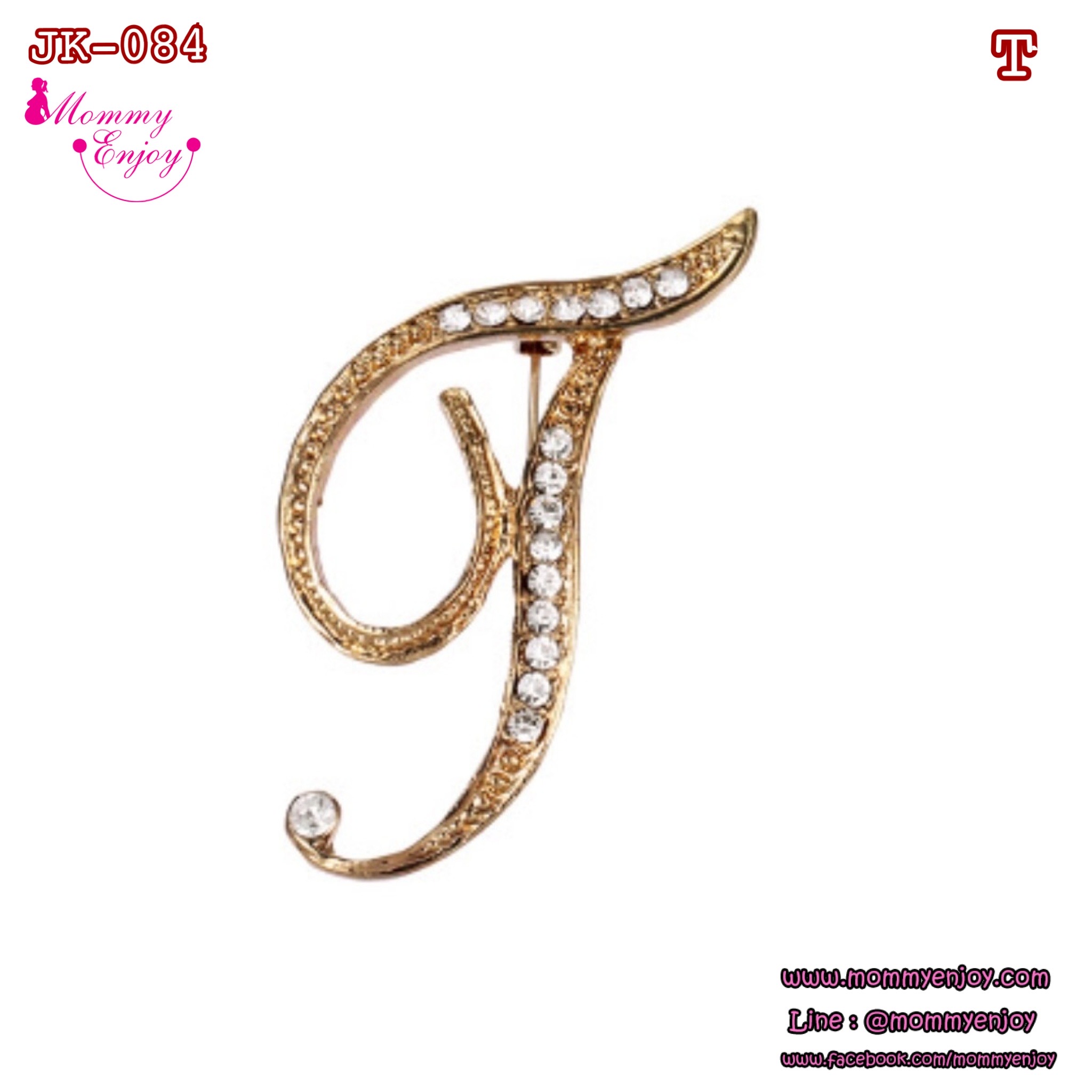 เข็มกลัดติดชุด สวย หรู ดูดี อักษร A-Z น่ารัก ติดเพื่อกันสารพัดเลยจร้าา