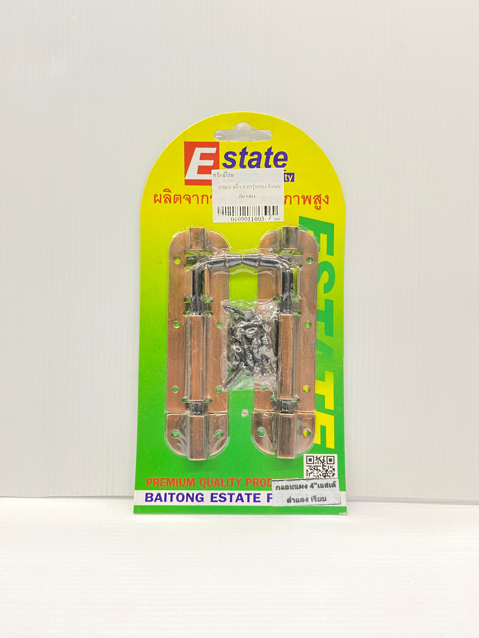 Estate กลอน 4นิ้ว 6นิ้ว หนา สีดำแดง (แพ็ค2ชิ้น)