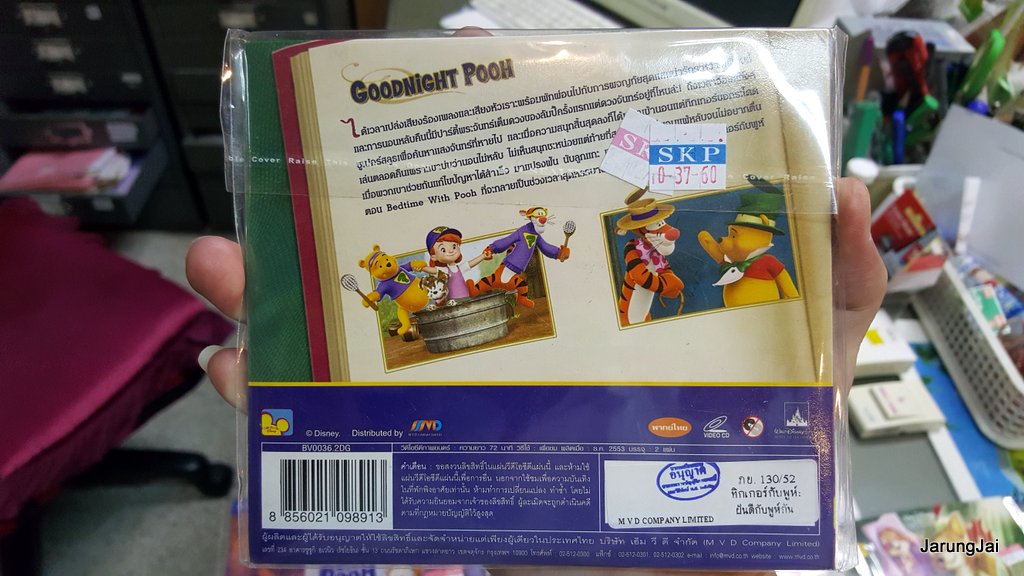 vcd หนัง การ์ตูน walt disney