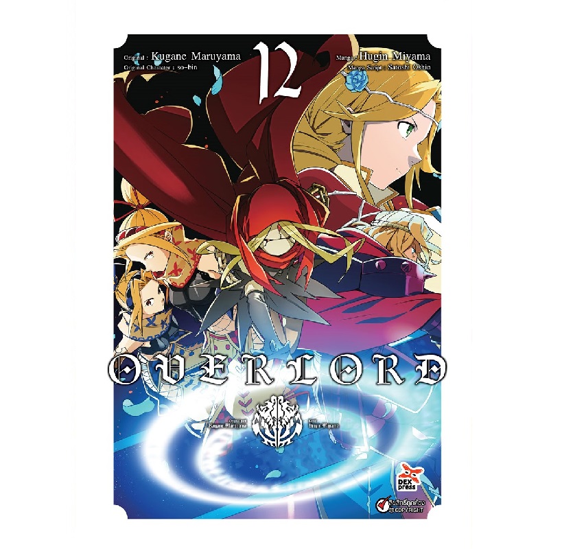 [DEXPRESS] OVERLORD เล่ม 12 ฉบับการ์ตูน