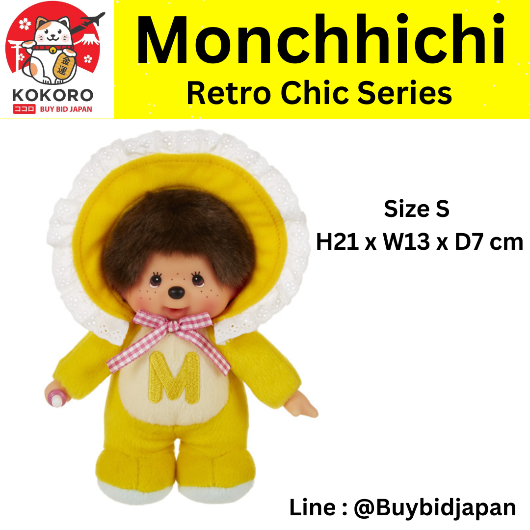 [PRE-ORDER] Monchhichi Yellow Retro Series ตุ๊กตาม่อนชิชิ ชุดสีเหลือง Size S 21 x 13 x 7 cm นำเข้าจากญี่ปุ่น レトロチックモンチッチ Sサイズ イエロー 264759
