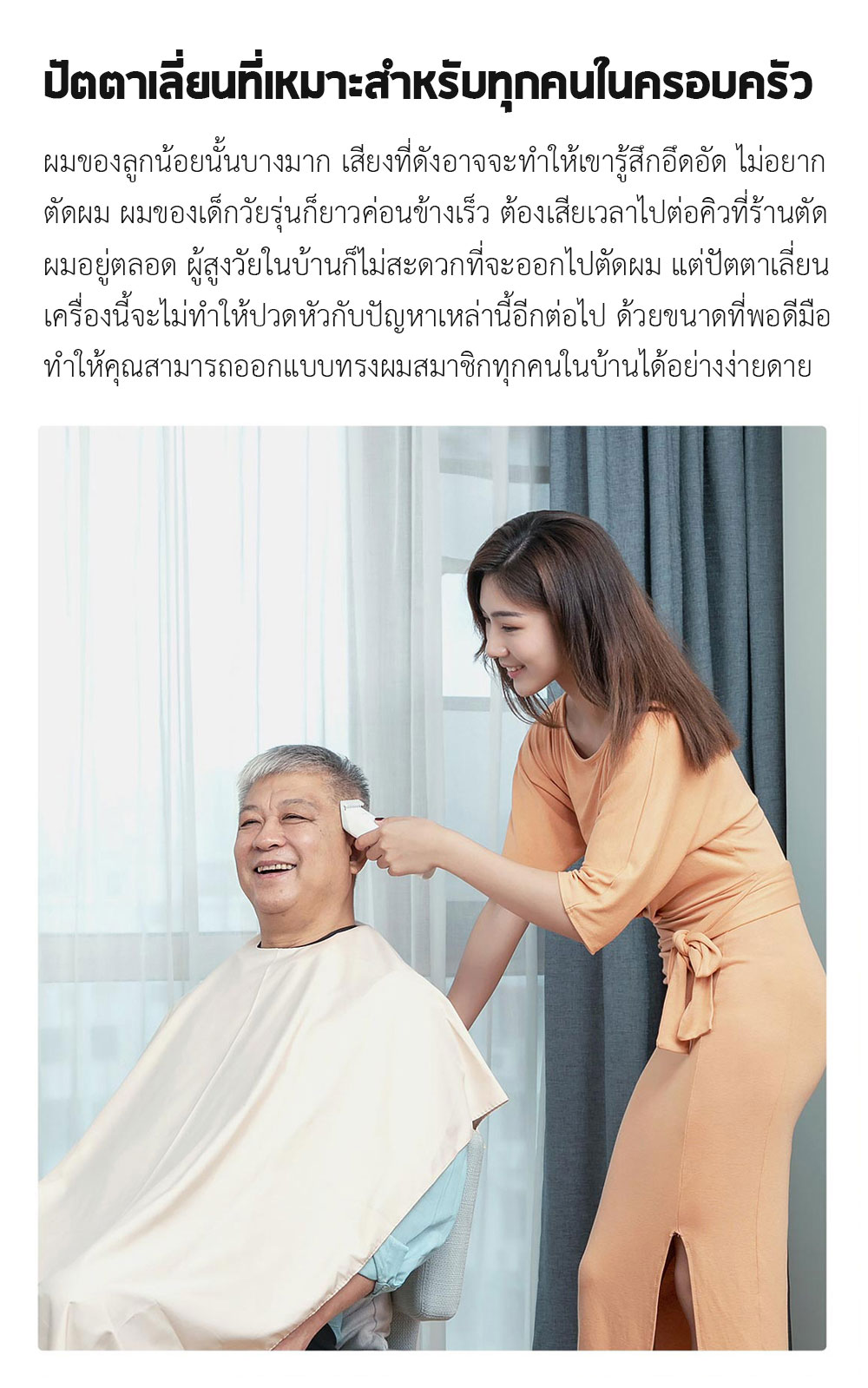 Xiaomi ENCHEN Hair Clipper - ปัตตาเลี่ยนไร้สาย ENCHEN