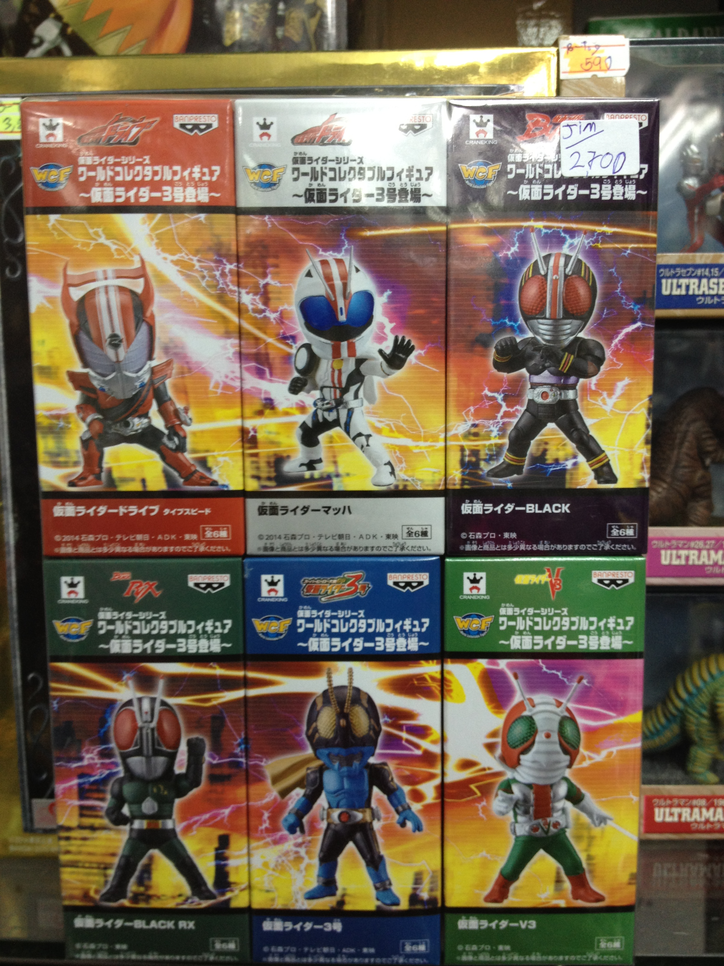 Banpresto WCF Masked Rider Set 6 Pcs