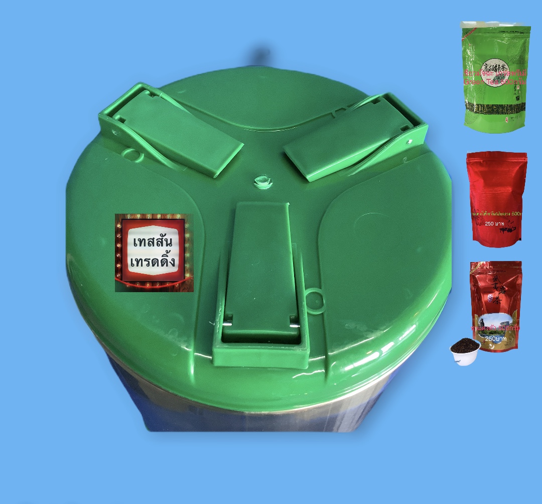 ถังชา 8 ลิตร สี เขียว Taiwan 3 Star Stainless Steel Beverages Tank 8L - Green