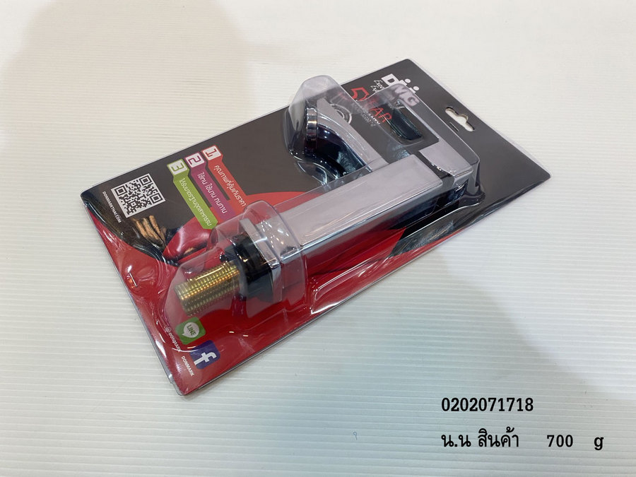 DONMARK ก๊อกอ่างล้างหน้าทองเหลืองทรงสูง ด้ามยก ปัดซ้าย/ขวา MG-1312 สินค้าของแท้ คุณภาพดี