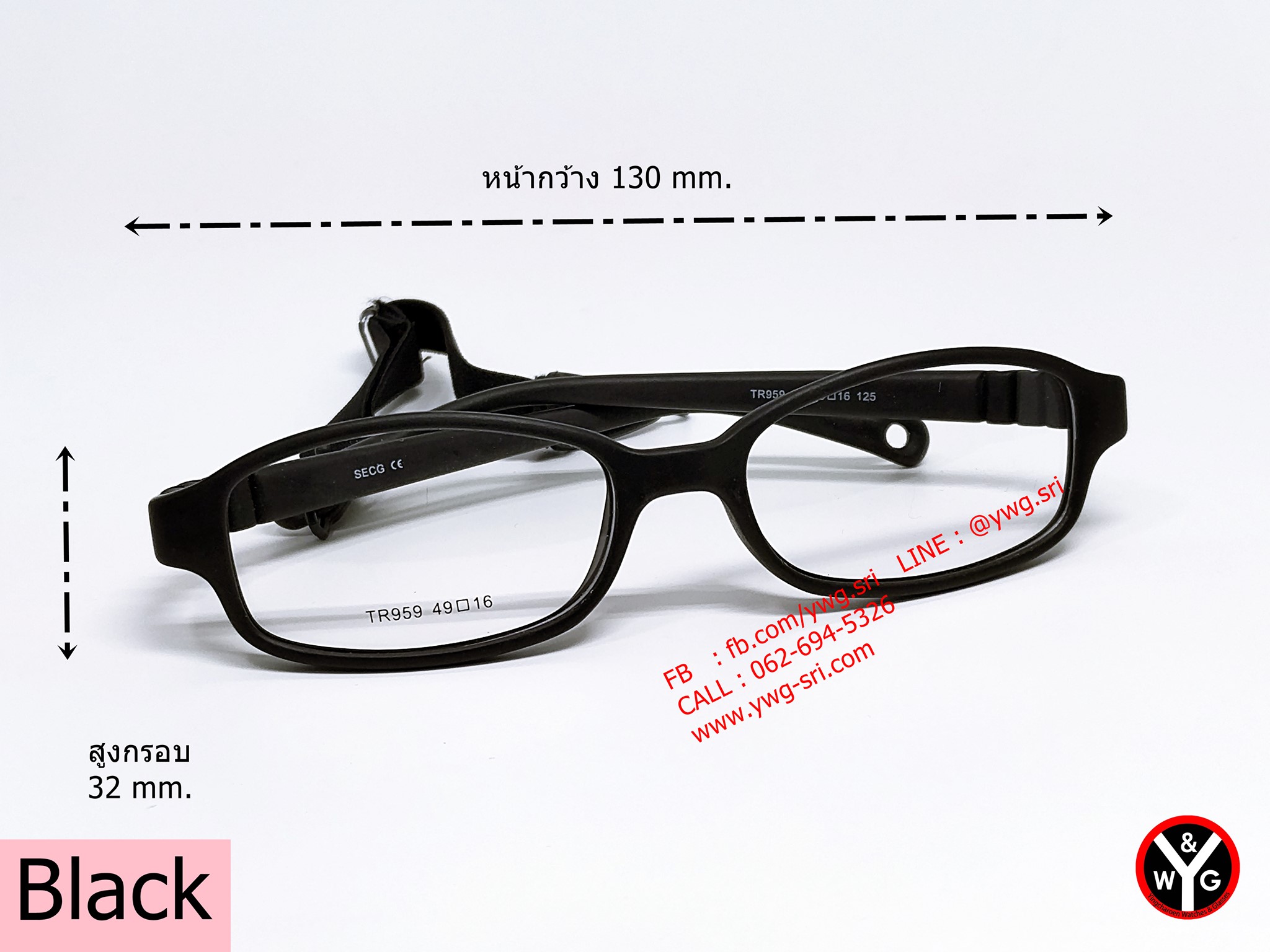 แว่นเด็ก รุ่น TR959 สีดำ