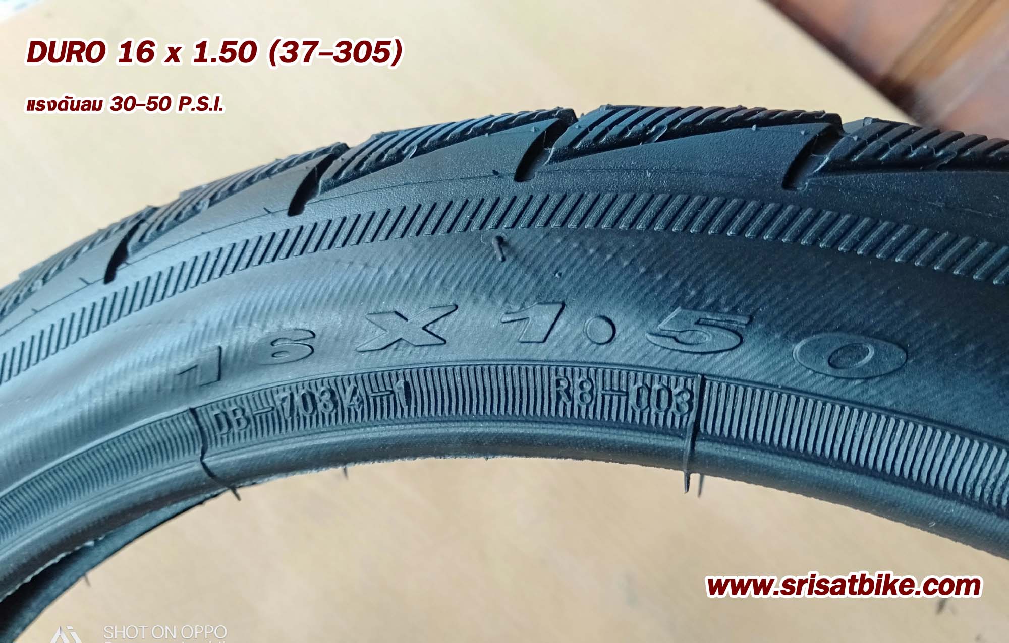 ยางจักรยาน 16 x 1.50 (37-305) DURO