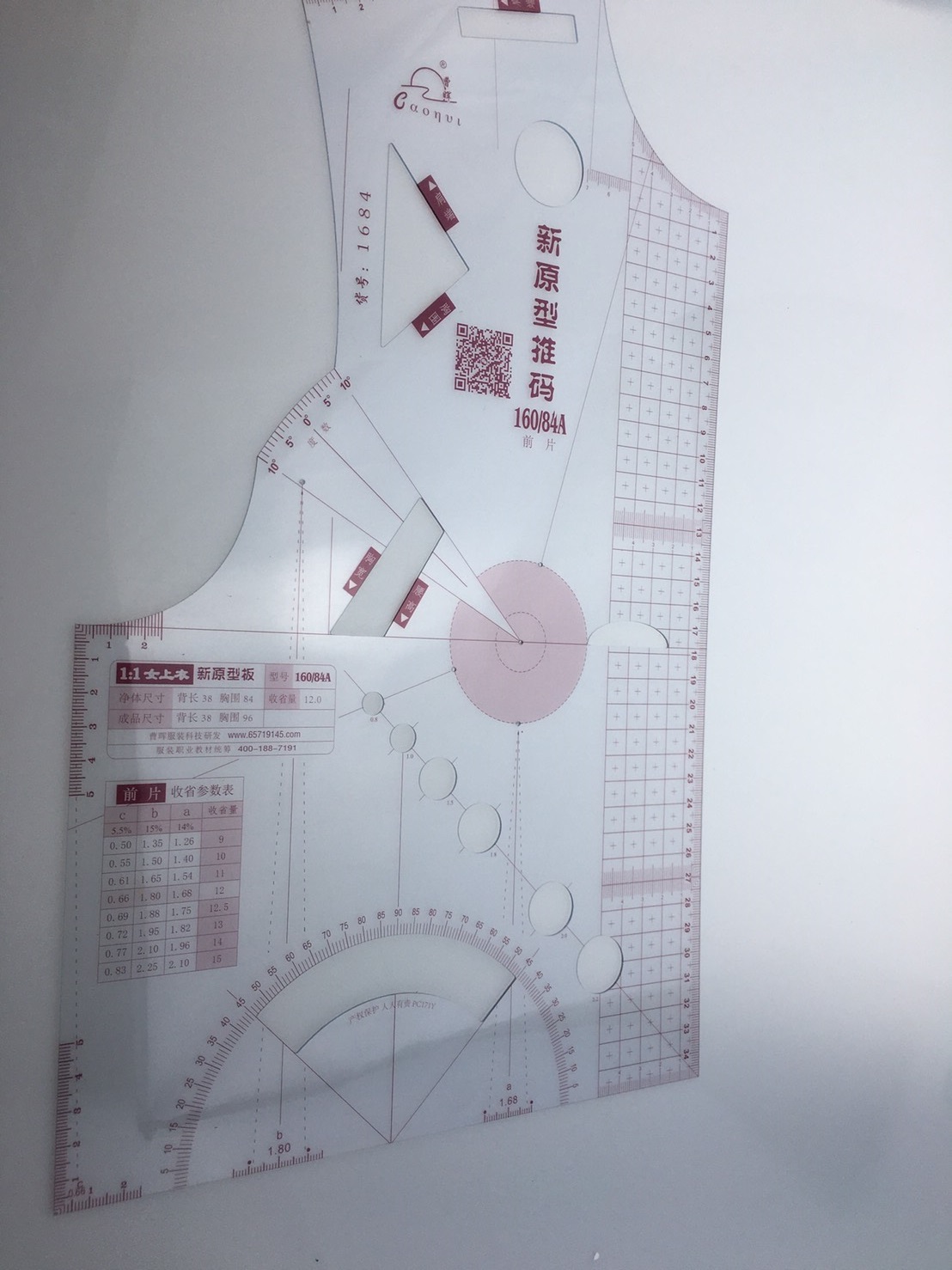 ไม้บันทัดทำแบบเสื้อสำเร็จรูปมีแบบ ย่อและขนาดในตัว ใช้สำหรับสร้างแบบเสื้อผ้าสำเร็จ