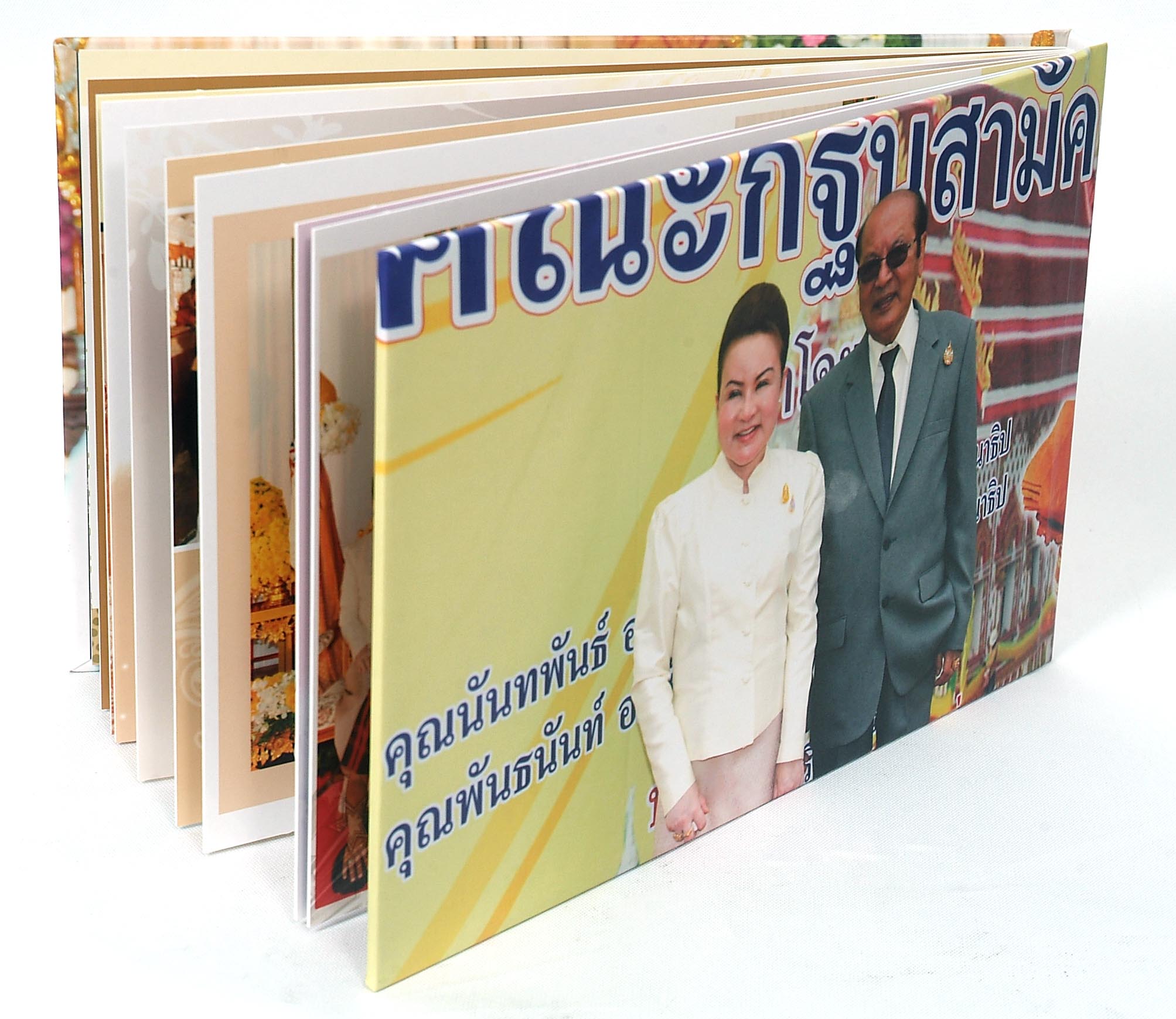 PhotoBook ขนาด 8x12 นิ้ว แนวตั้ง 20หน้า ปกแข็งพิเศษ เคลือบร้อน