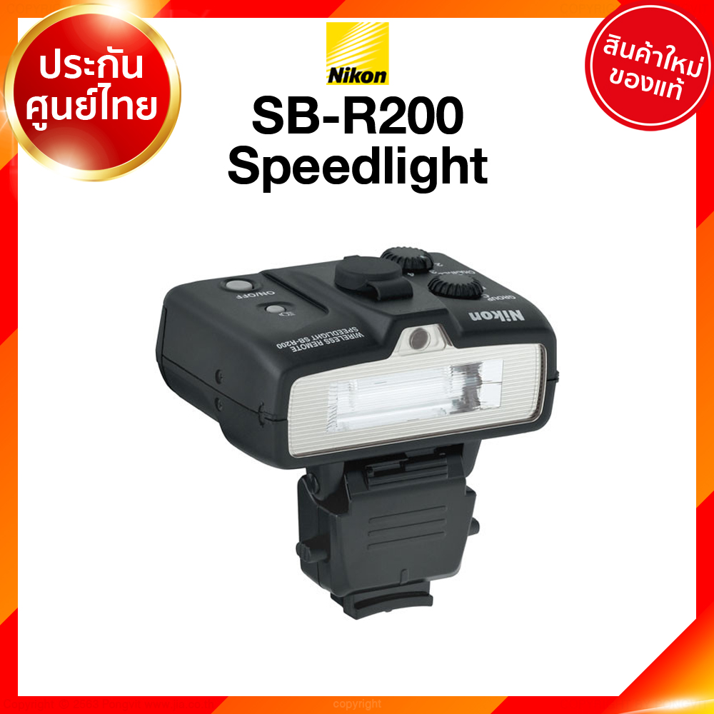Nikon Flash SB-R200 Speedlight JIA เจีย
