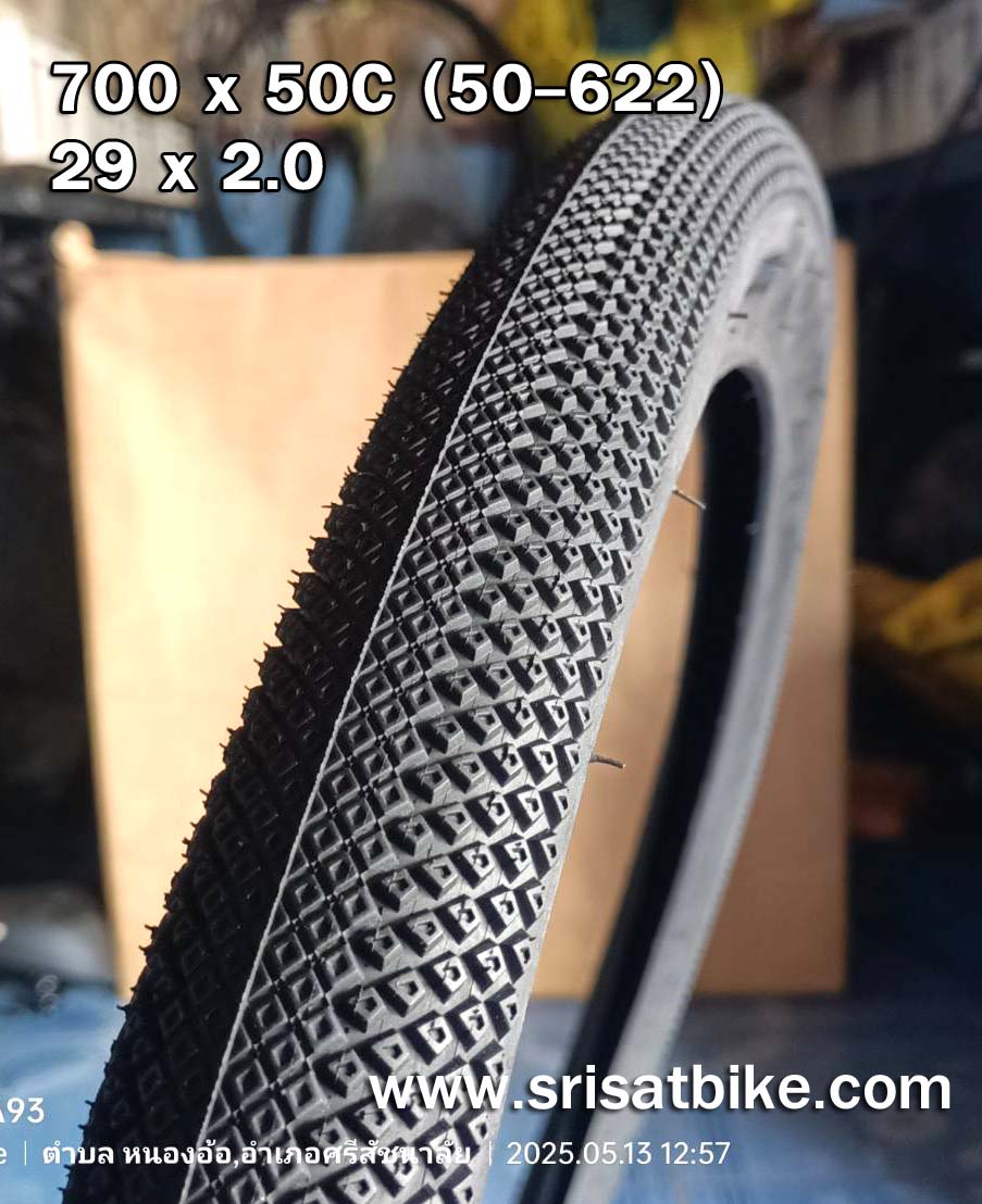 ยางจักรยาน 29 x 2.0 (50-622) 700 x 50C