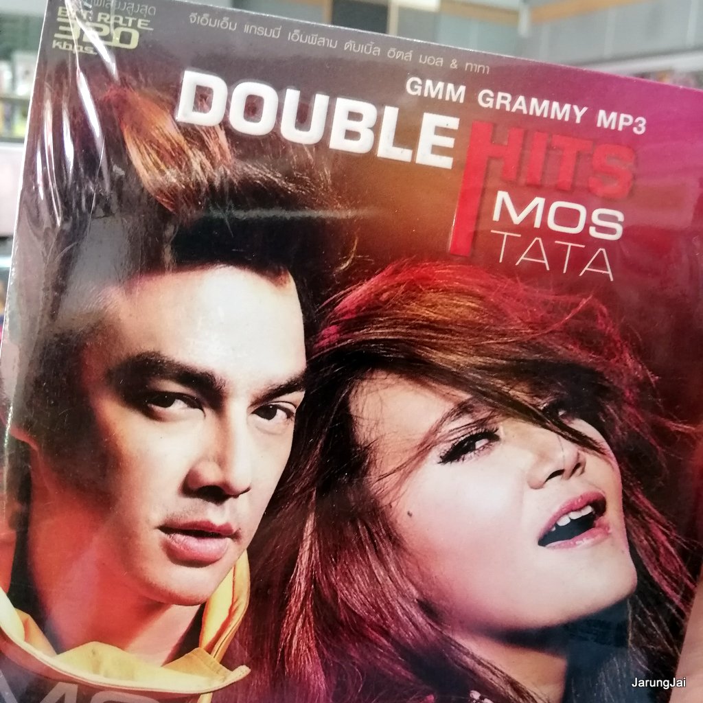 cd mp3 มอส ทาทา ยัง double hits mos tata โอ๊ะ โอ๊ย ฮัลโหล แมลง gmm