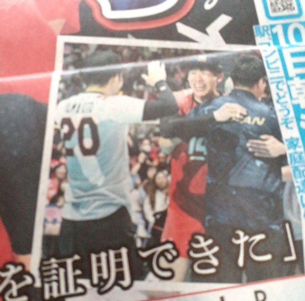 [PRE-ORDER] หนังสือพิมพ์ญี่ปุ่น Nikkan Sport วันที่ 8 ตุลาคม 2023 นักวอลเลย์บอลชาย ทีมชาติญี่ปุ่น Yuki Ishikawa Ran Takahashi Yuji Nishida ยูกิ อิชิคาว่า รัน ทาคาฮาชิ ยูจิ นิชิดะ