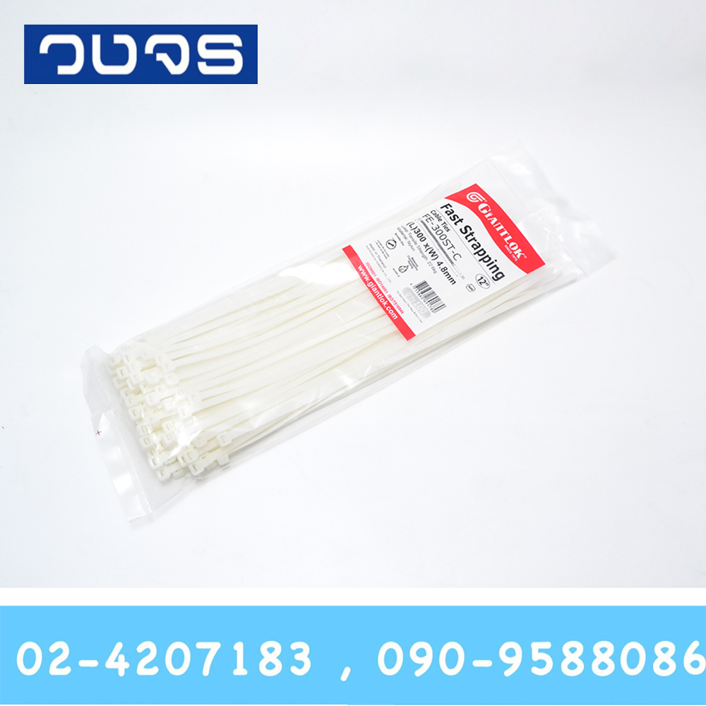 Cable Ties Giantlok 12 นิ้ว สีขาว