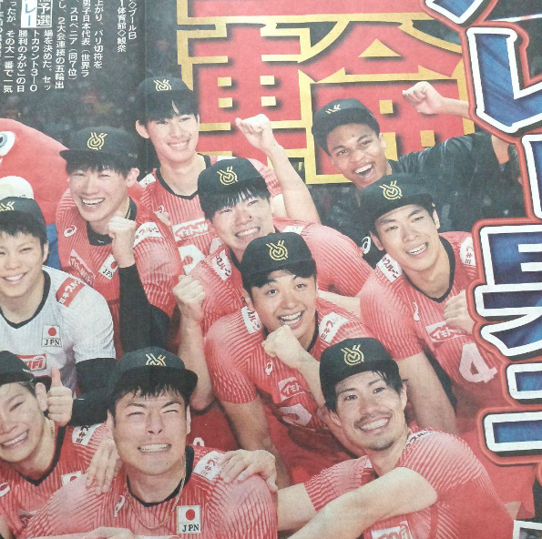[PRE-ORDER] หนังสือพิมพ์ญี่ปุ่น Nikkan Sport วันที่ 8 ตุลาคม 2023 นักวอลเลย์บอลชาย ทีมชาติญี่ปุ่น Yuki Ishikawa Ran Takahashi Yuji Nishida ยูกิ อิชิคาว่า รัน ทาคาฮาชิ ยูจิ นิชิดะ