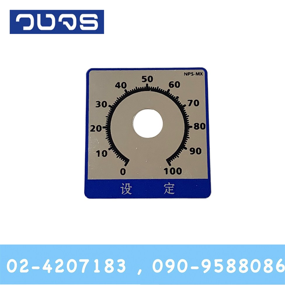 แผ่นสเกลเหลี่ยม 0-100 45มิล