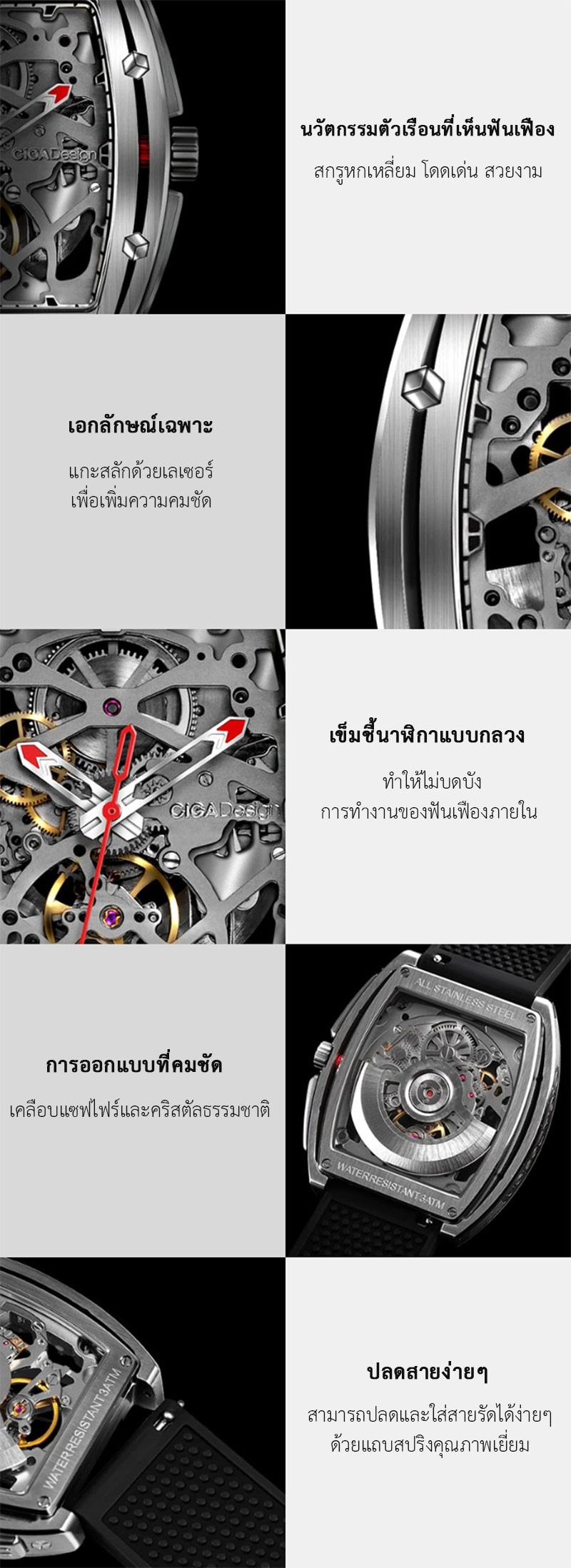 (ประกันศูนย์ไทย 1 ปี) CIGA Design Z Series Automatic Mechanical Watch - นาฬิกาออโตเมติกซิก้า ดีไซน์ รุ่น Z Series