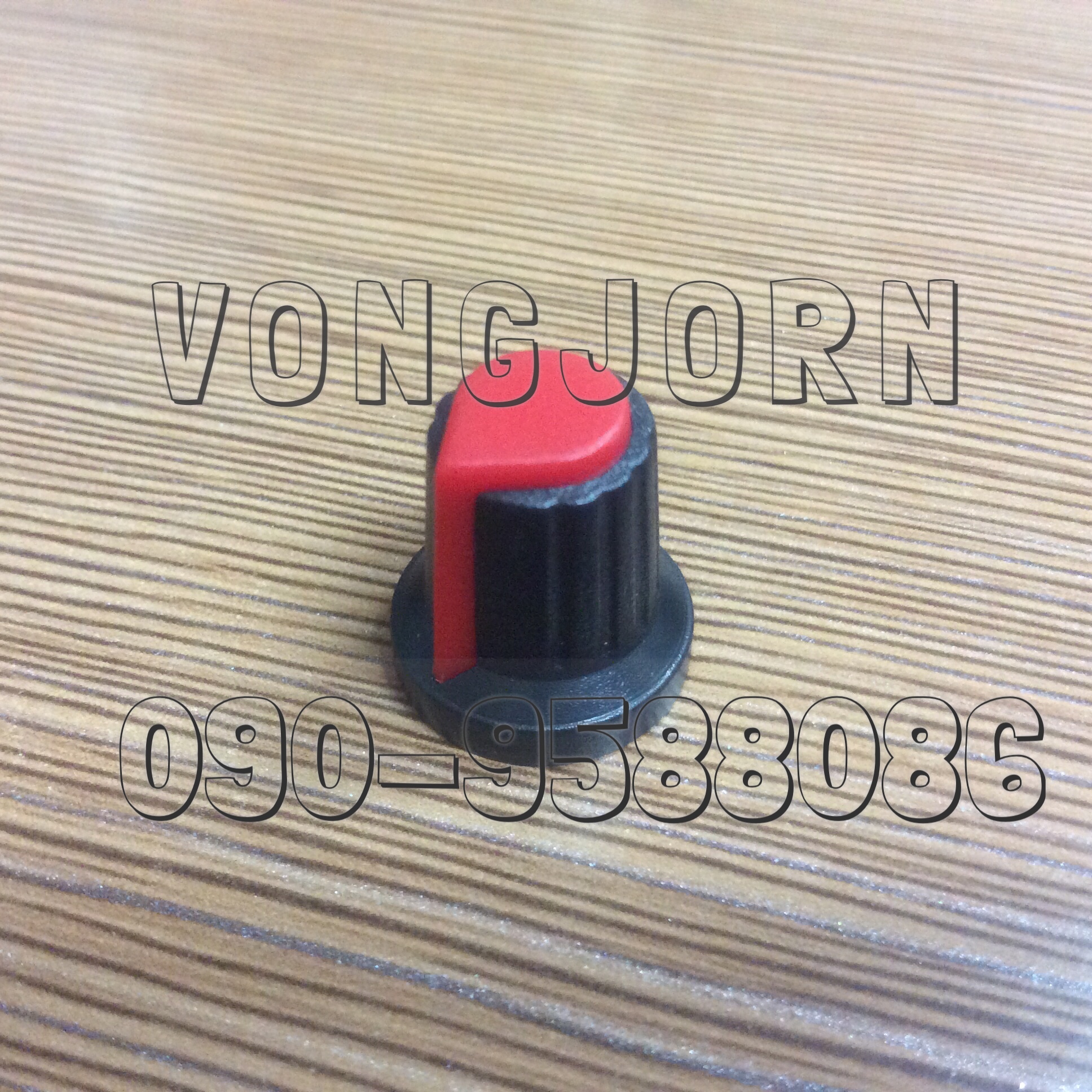 ลูกบิดพลาสติก WH148 15x17มิล แกนเฟือง 6มิล