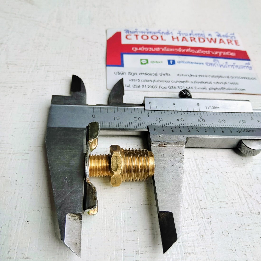 ตัวปล่อยน้ำ โปโลน้ำ ทองเหลือง1/4" ปล่อยน้ำปั๊มลม รุ่นบาง - Authentic Brass Polo for Pump - ซีทูล Ctoolhardware