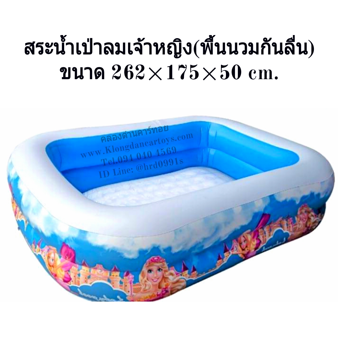 สระน้ำเป่าลม2ชั้น(ลายการ์ตูน) ขนาด2.62เมตร