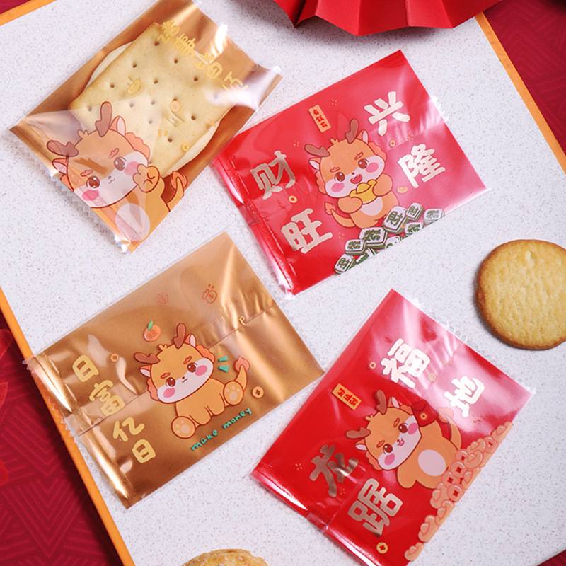 ถุงซีล ใส่ขนม คุกกี้ ลูกอม ขนาด 7x9.5-10 ซม. จำนวน 97-100 ใบ/แพ็ค ชุดที่ 9/9