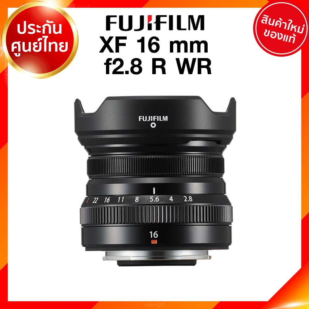 Fuji XF 16 f2.8 WR Lens Fujifilm Fujinon เลนส์ ฟูจิ ประกันศูนย์ เช็คก่อนสั่ง JIA เจีย