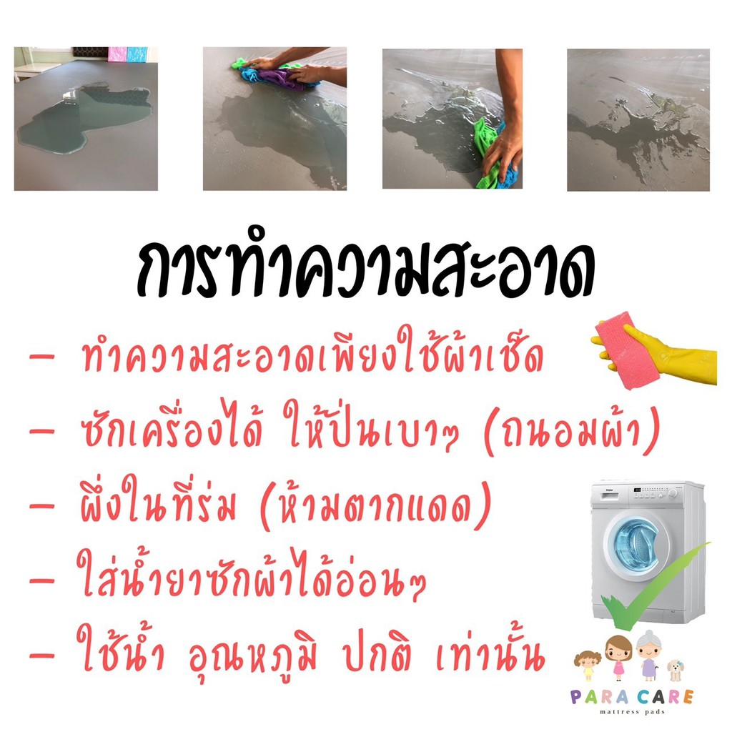 เกรด A เซตคู่ ผ้าปูที่นอนและปอกหมอนหนุน 1 ใบ กันฉี่ กันน้ำ กันเปื้อน รุ่นใหม่ ไม่เย็บต่อกลาง