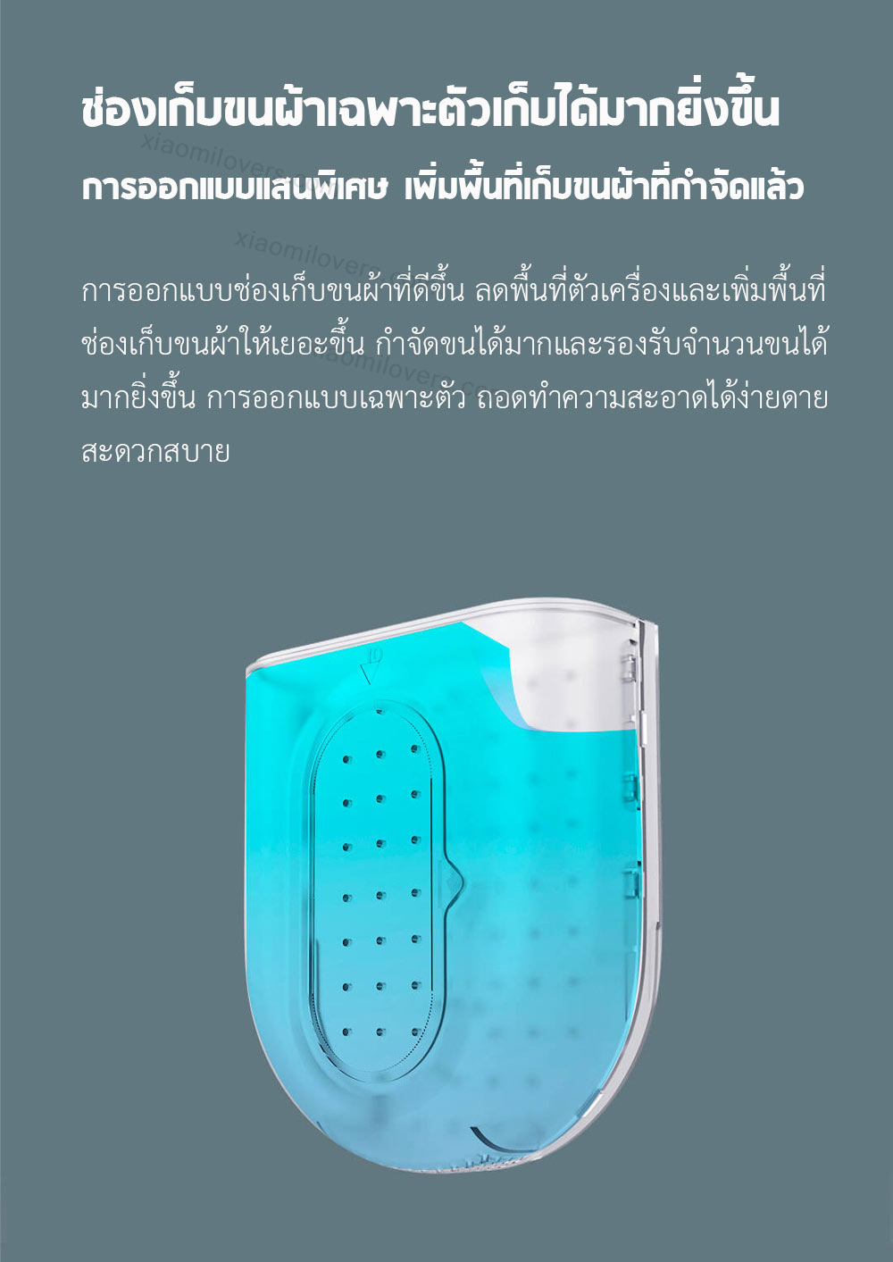 Xiaomi Mijia Lint Remover - เครื่องกำจัดขนผ้าเสี่ยวหมี่