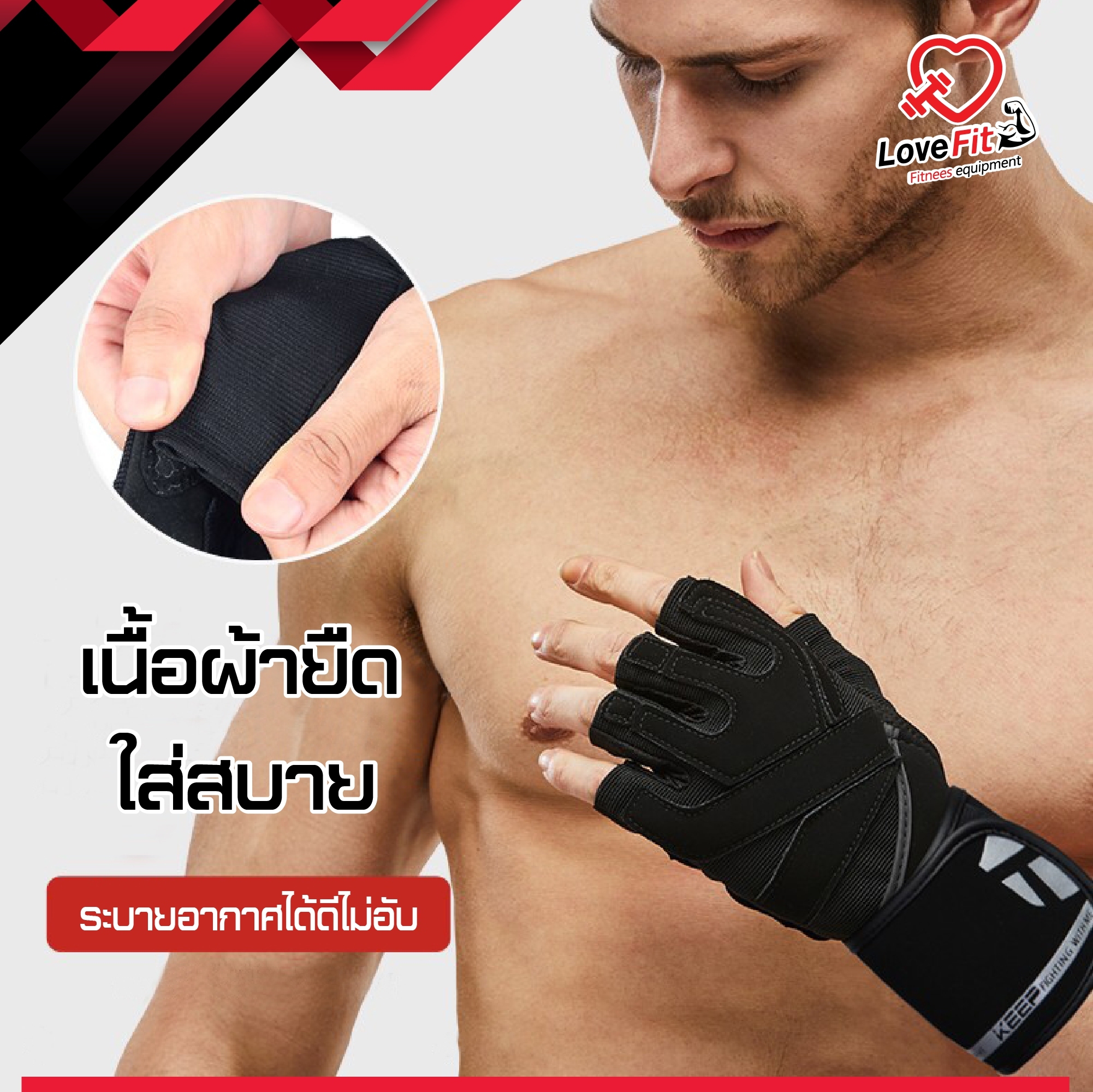 ถุงมือฟิตเนสTMTรุ่นV2 โครตทน โครตถูก ป้องกันการบาดเจ็บในการออกกำลังกาย