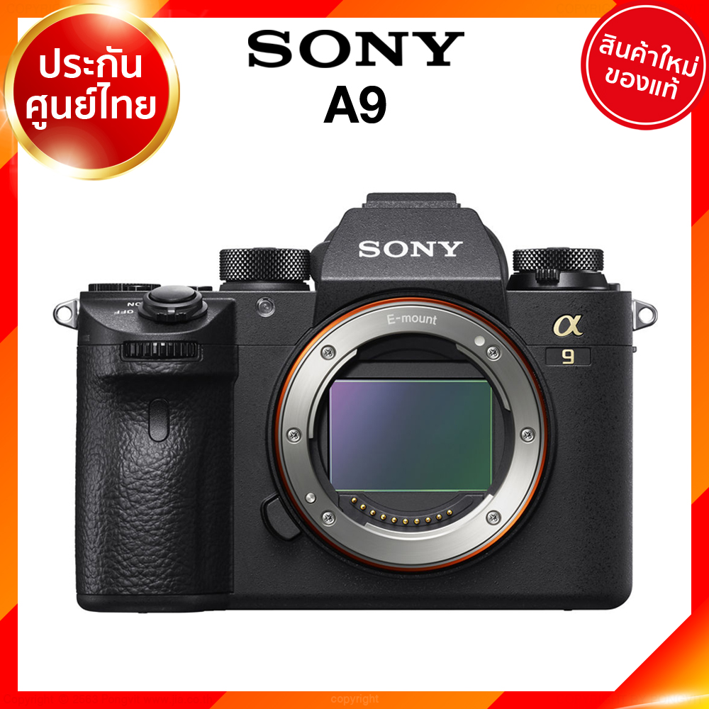 (เลิกผลิต) Sony A9 Body / ILCE-9M Camera กล้องถ่ายรูป กล้อง โซนี่ JIA ประกันศูนย์ เช็คก่อนสั่ง